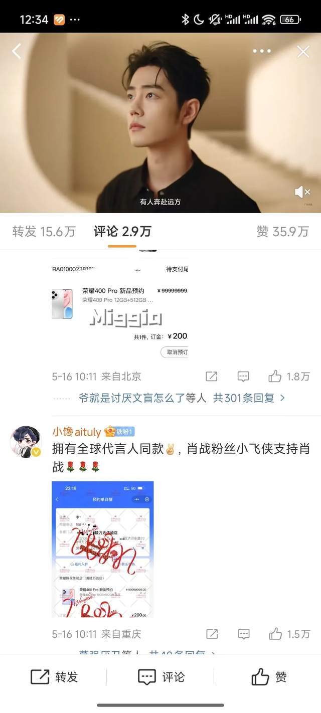 新职业 “贸”出来